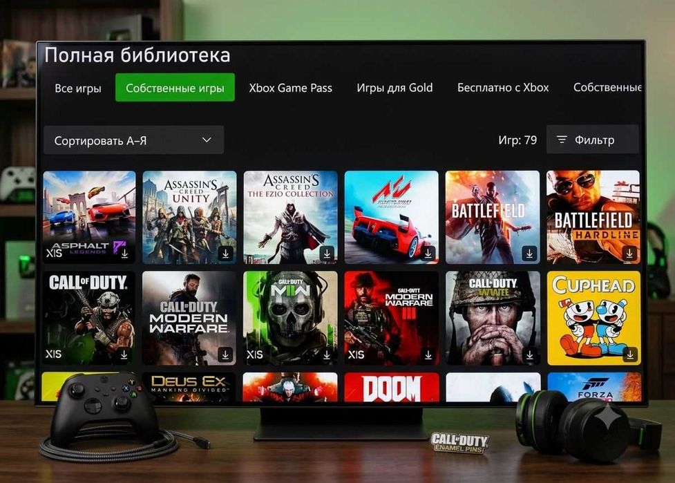 Xbox Series X 1TB + игры в подарок
