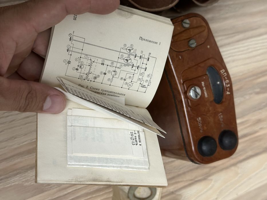 Радиактивизмеритель вета, гамма, формуляр