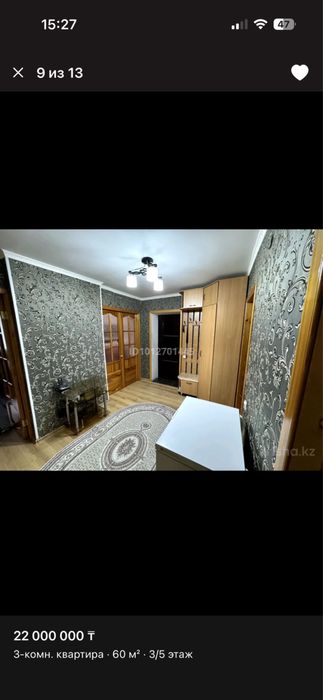 Двери из чтстого дерева