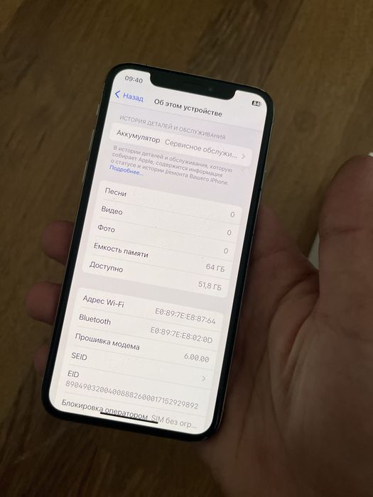 Iphone xs 64 GB белый