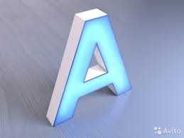 Баннера, таблички, объемные световые буквы