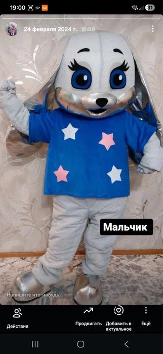 Ростовой костюм зайка