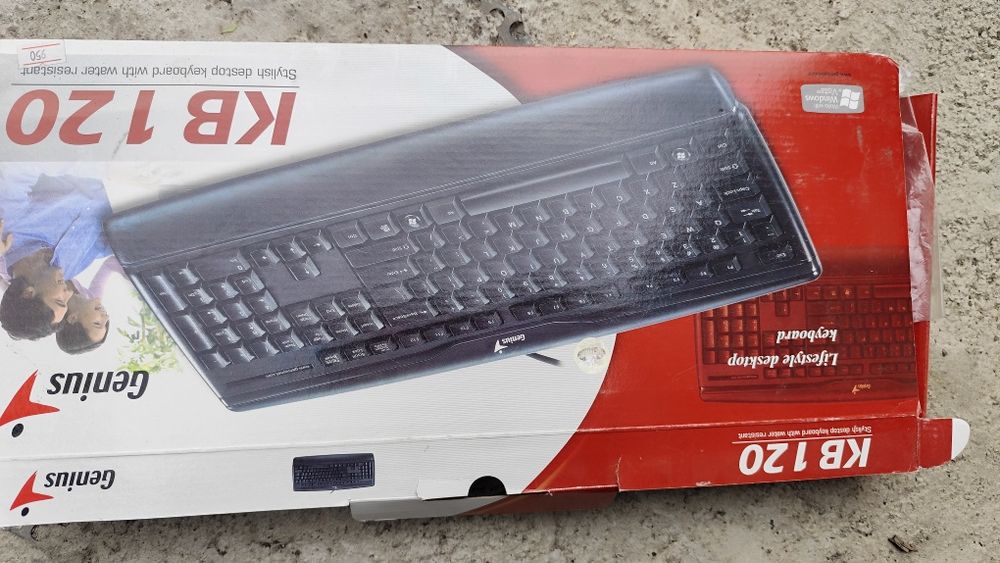 Клавиатуры отдам