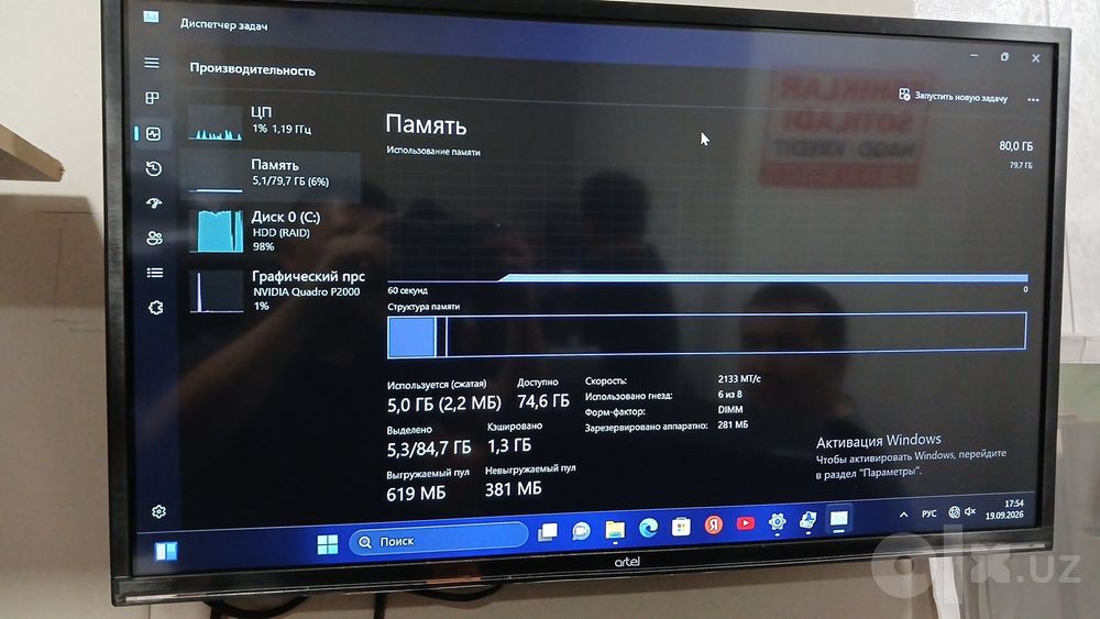 Server Kompyuter sotiladi HP Germaniyadan kelgan.Srochno