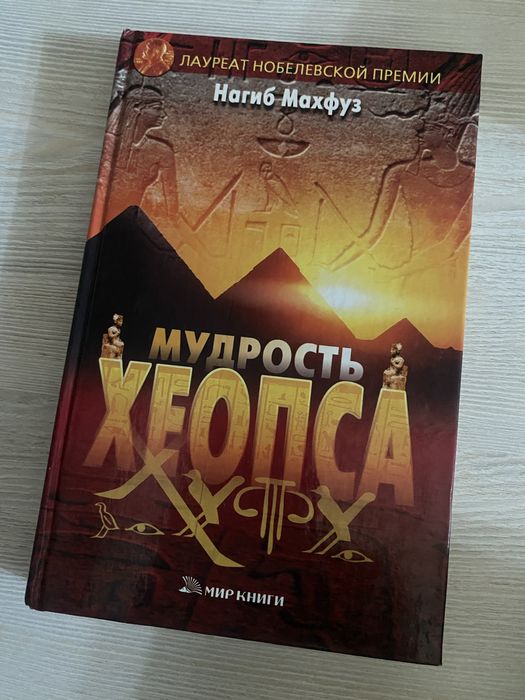 Книги разные