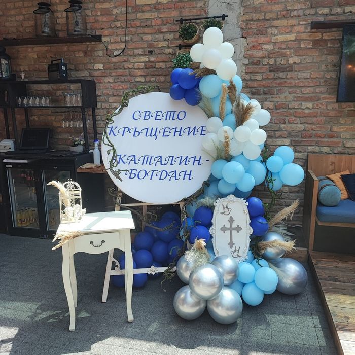 Украса за Вашия празник