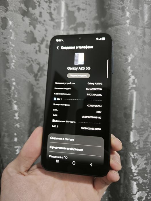 Samsung Galaxy A25 5g 128гб