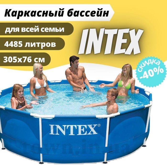 Бассейн доставка бор