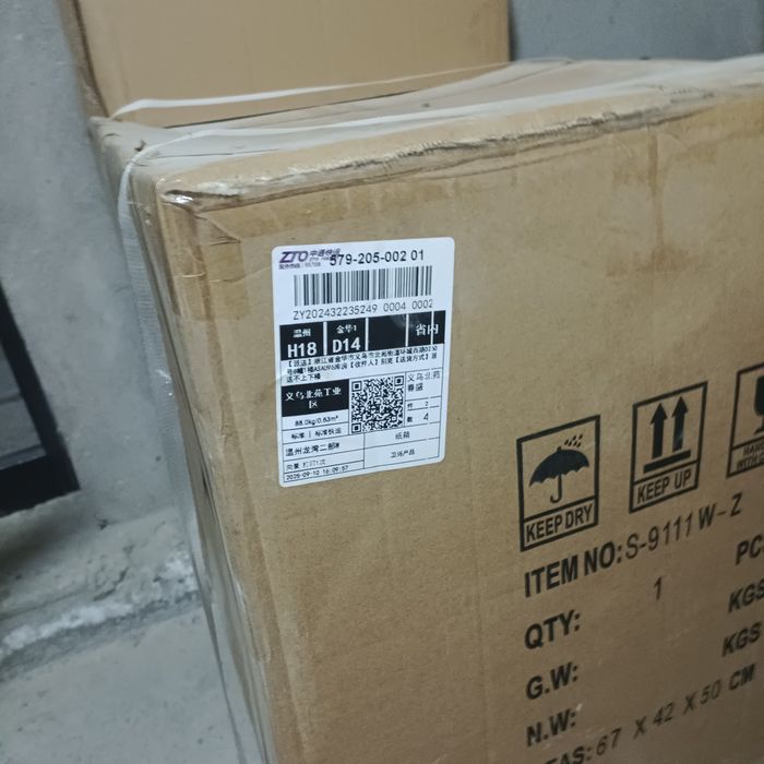 санузил раквина м