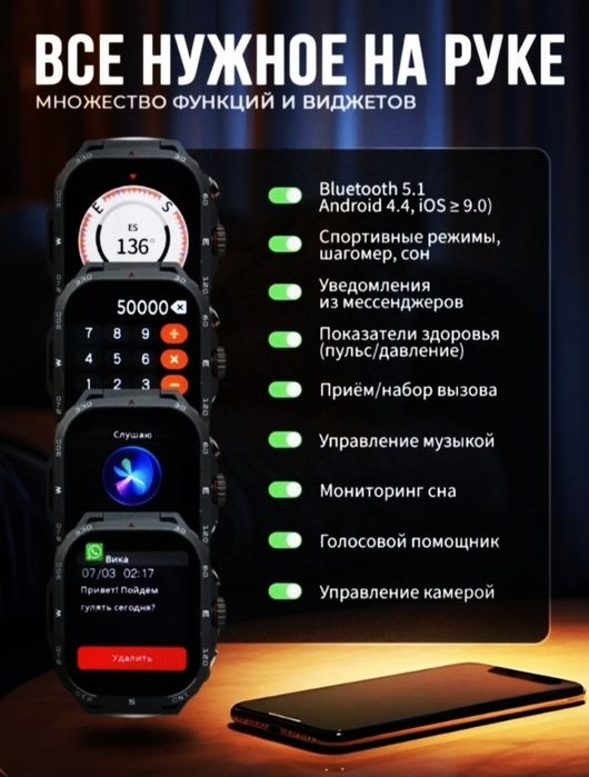 Smart часы qw20 состояние хорошее