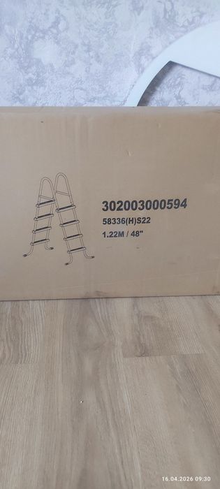 Лестница для бассейна