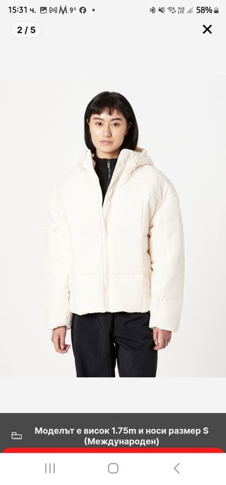 Чисто ново яке Nike