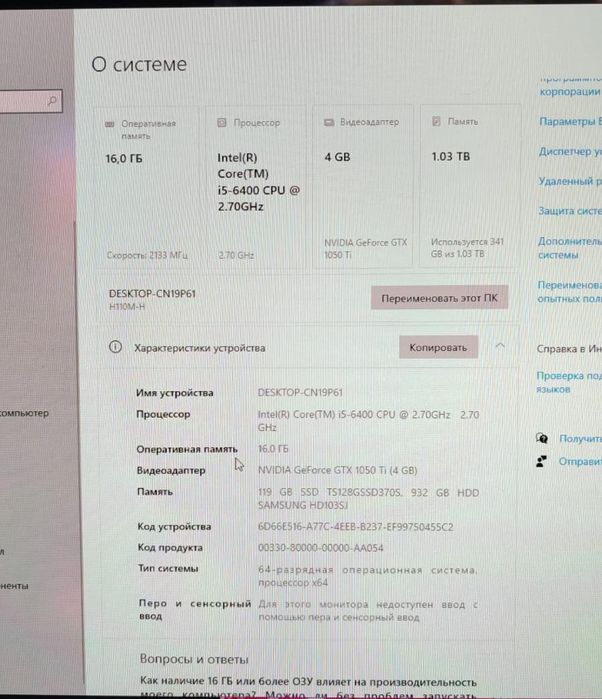 Продам системный блок