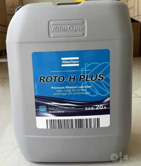 Компрессорное масло Atlas Copco Roto H Plus