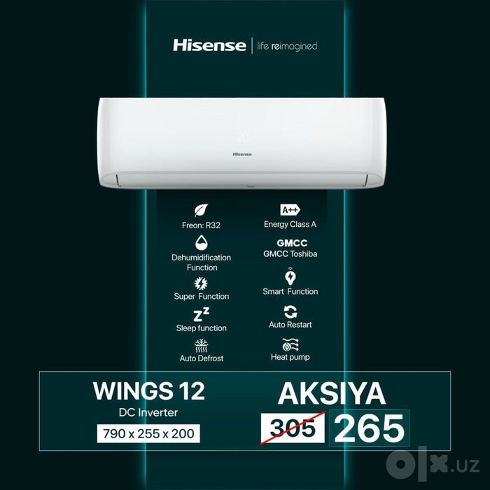 Сплит система/кондёр от бренда Hisense 12 inverter /оптом/розницу
