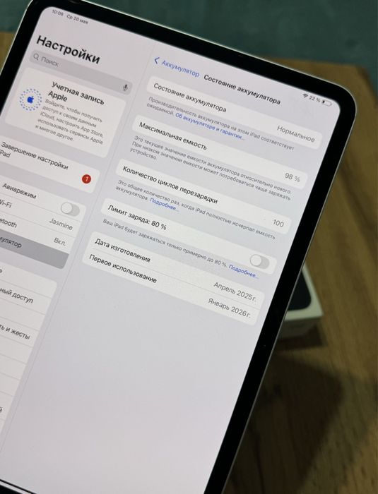 Ipad pro 11 M4 256Gb