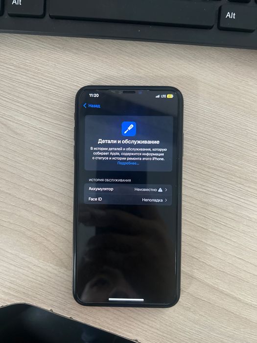 Iphone XS Max Айфон ХС Макс