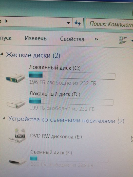 Компьютер стационарный
