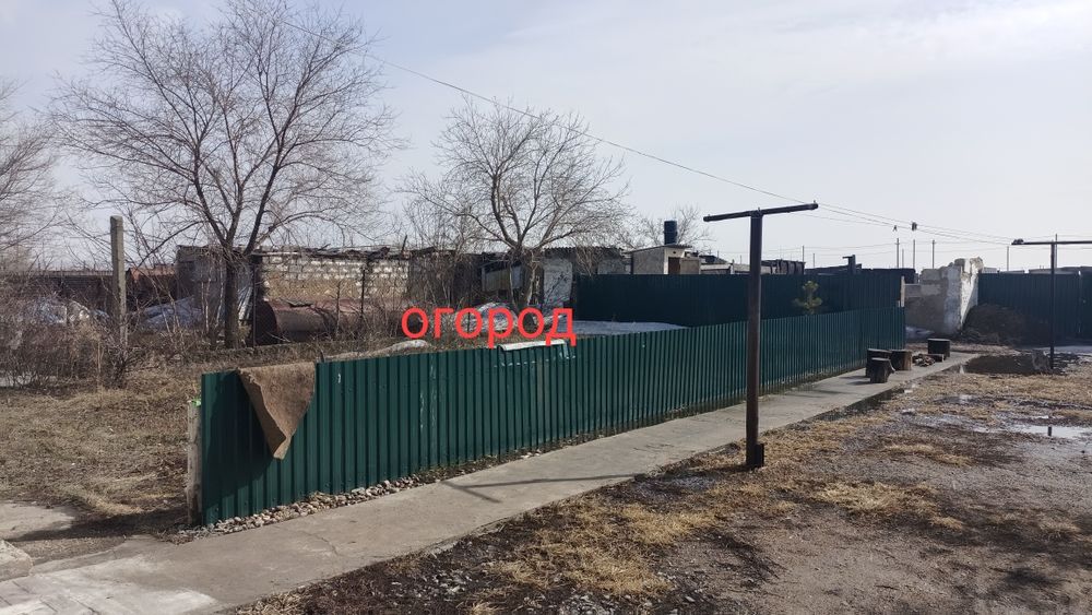 Продам дом Ленинскому