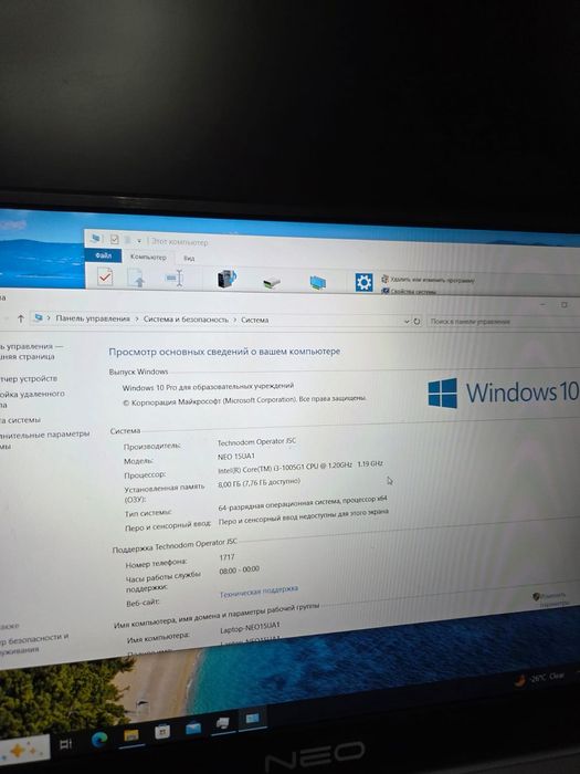 Ноутбук NEO i3-1005G1