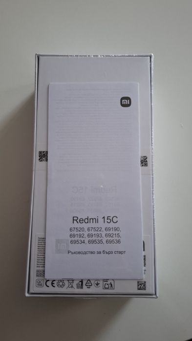 Нов Xiaomi Redmi 15C