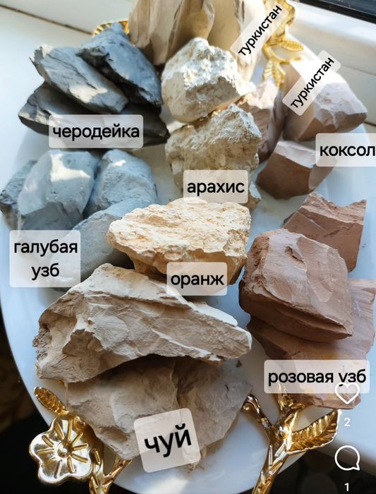 Kesak Mel,Glina gulvata (kese.yer yomgir maza)
