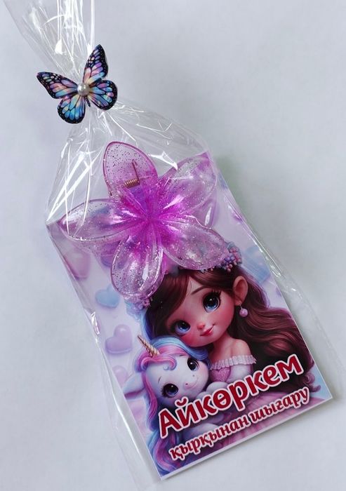 Той бастар,бонбоньерка