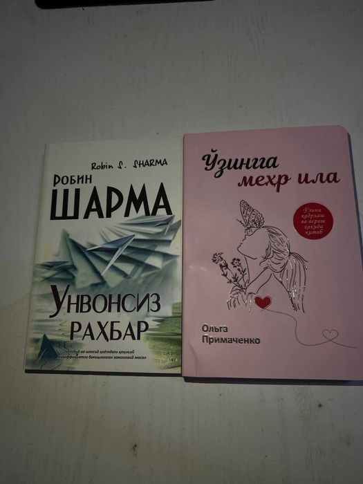 Kitobxonlar uchun 11ta kitob arzon narxda