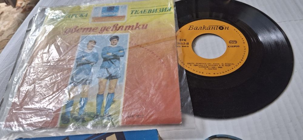 Книги 2 тома от Симеон Радев