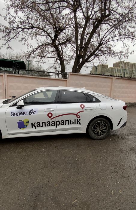 Магнитные наклейки яндекс