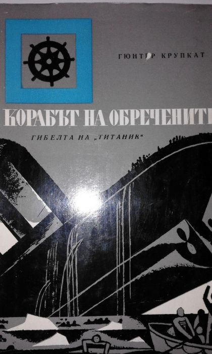 Лот Книги на РаЗпРоДаЖбА!