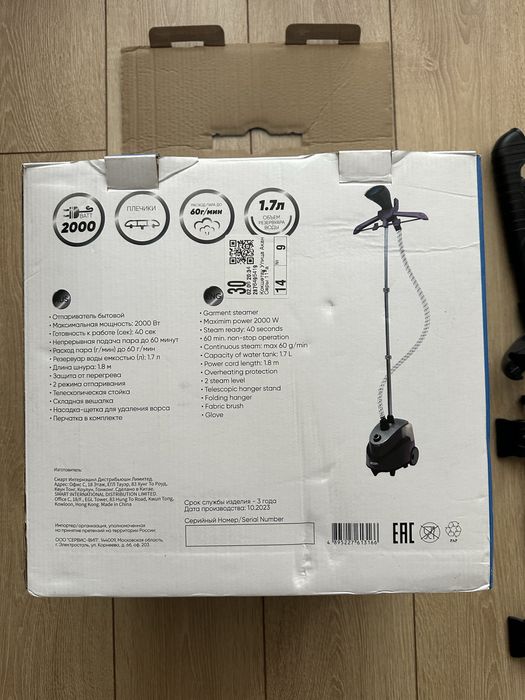 Отпариватель в отличном состоянии