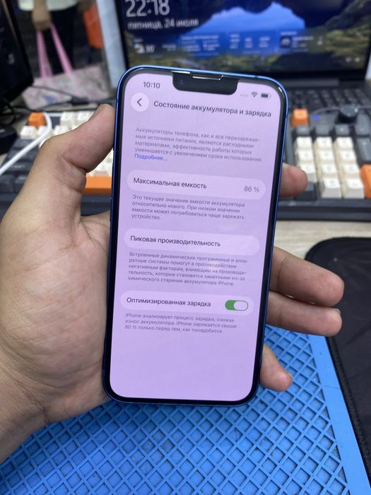 iphone 13 CH/A 128..