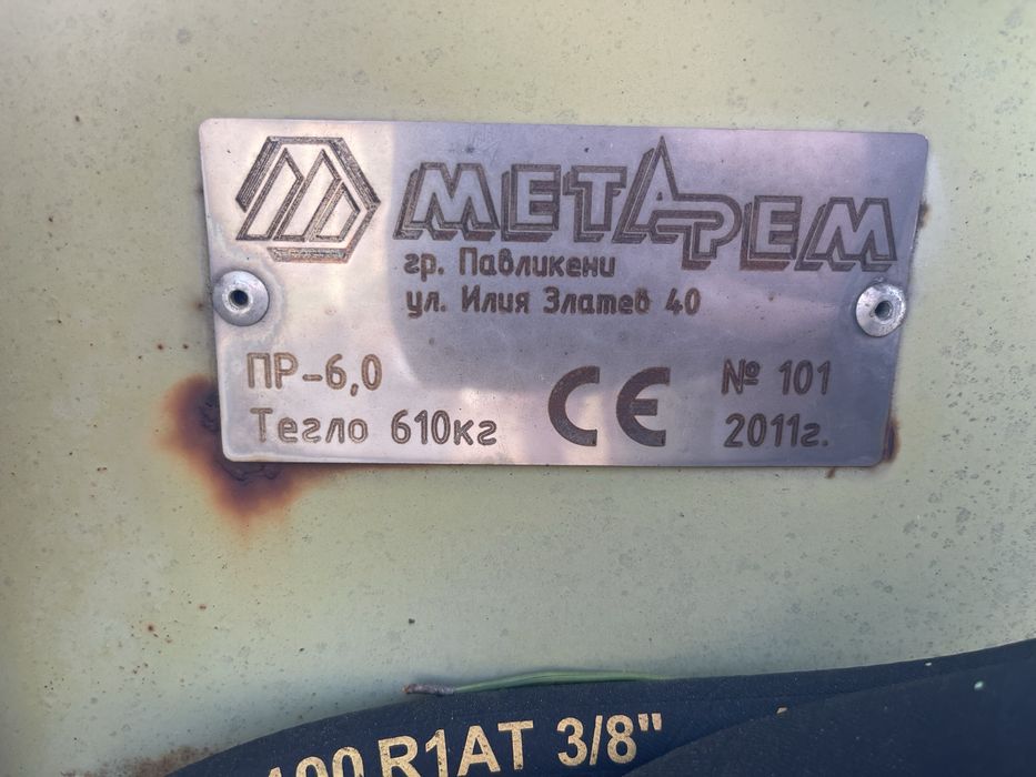 Рапичен хедер за Claas 6метра