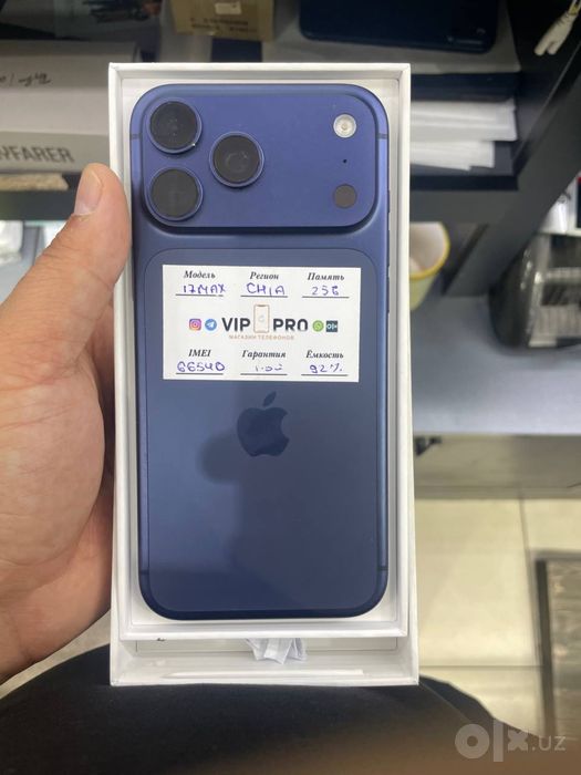 Iphone 17 pro max 256 gb