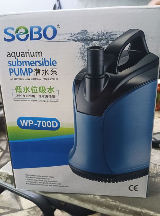 Сув матор аквариумники