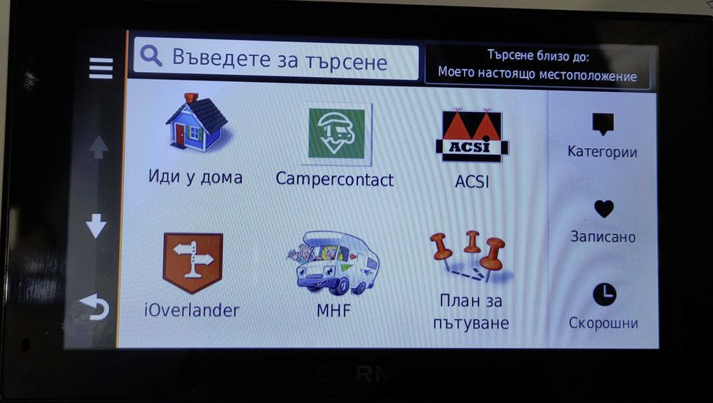 Навигация Garmin Camper 660  за кемпер и каравана -6 инча