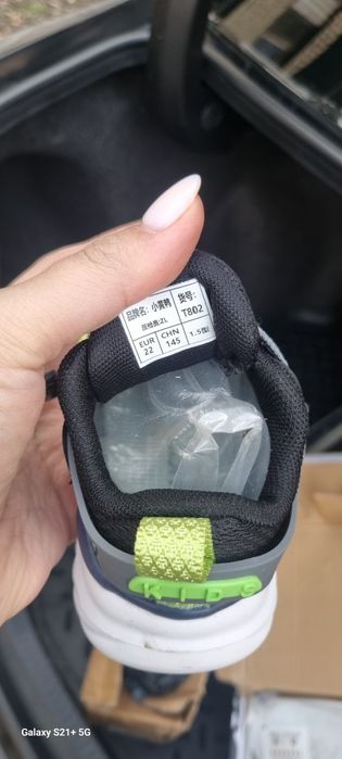 Детские кроссовки 22 размер