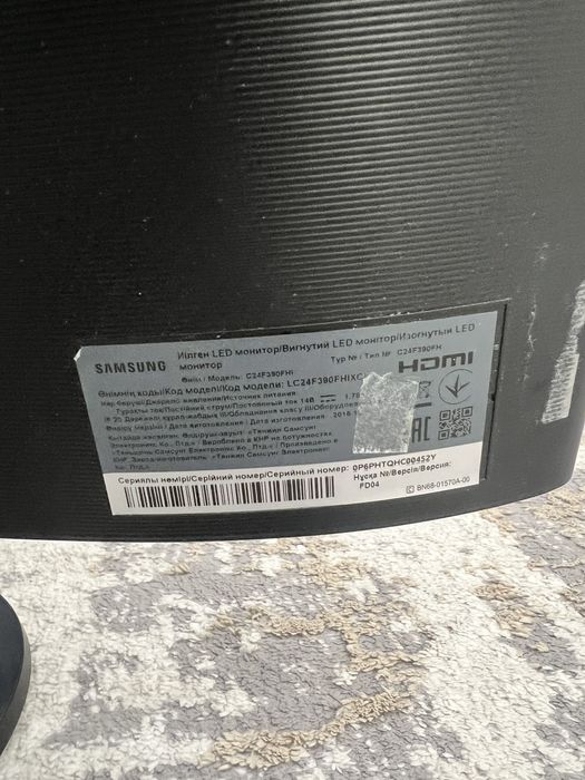 Монитор 24 дм изогнутый