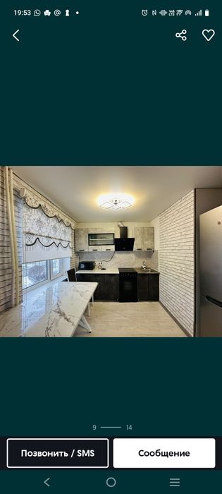 Квартира 4 комнатная