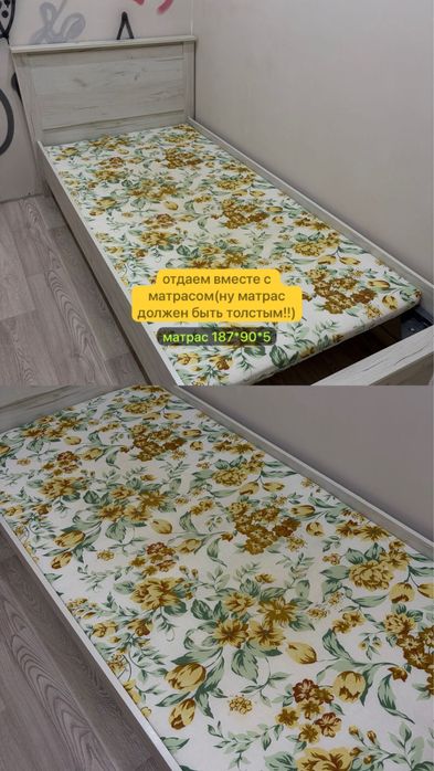 Продам кровать б/у