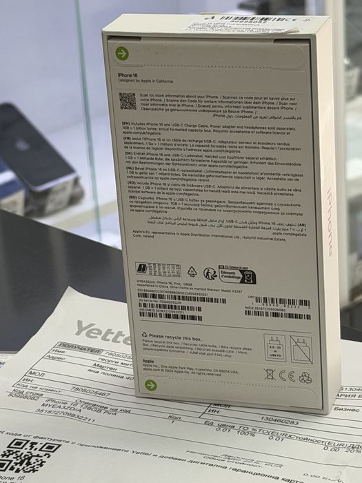 Iphone 16 128Gb Pink *Запечатан*