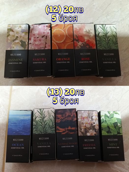 Озонатор, озон генератор, овлажнител за въздух, ароматизатор