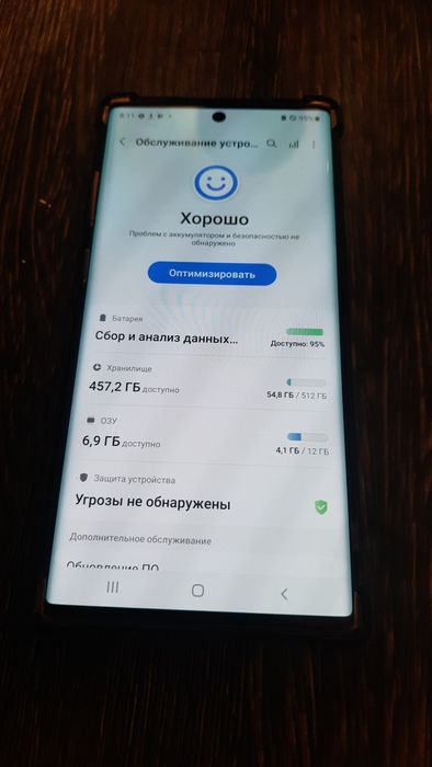 Самсунг нот 10+  512