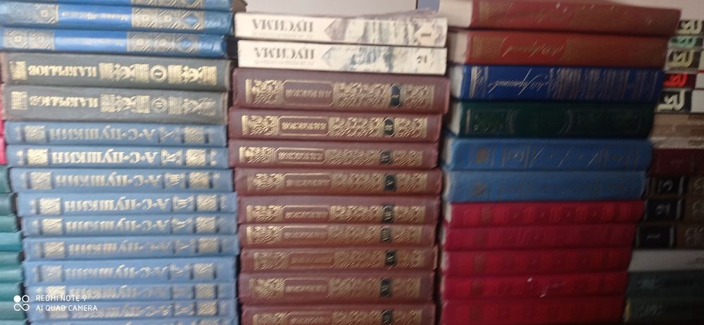 Книги разные, учебники