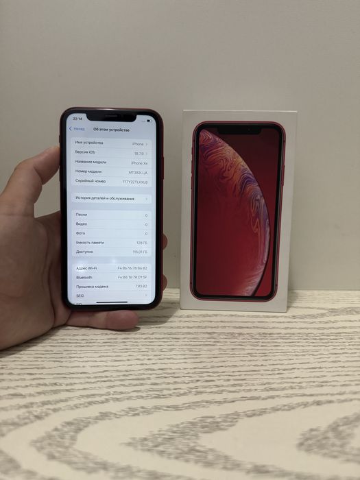 Iphone Xr 128gb Red Product