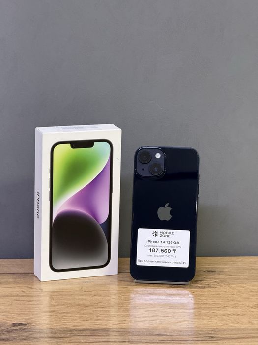iPhone 14 128 GB | Mobile Zone