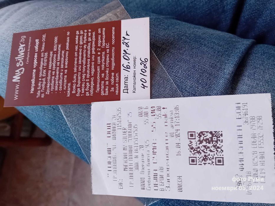 Сребърни обици 925