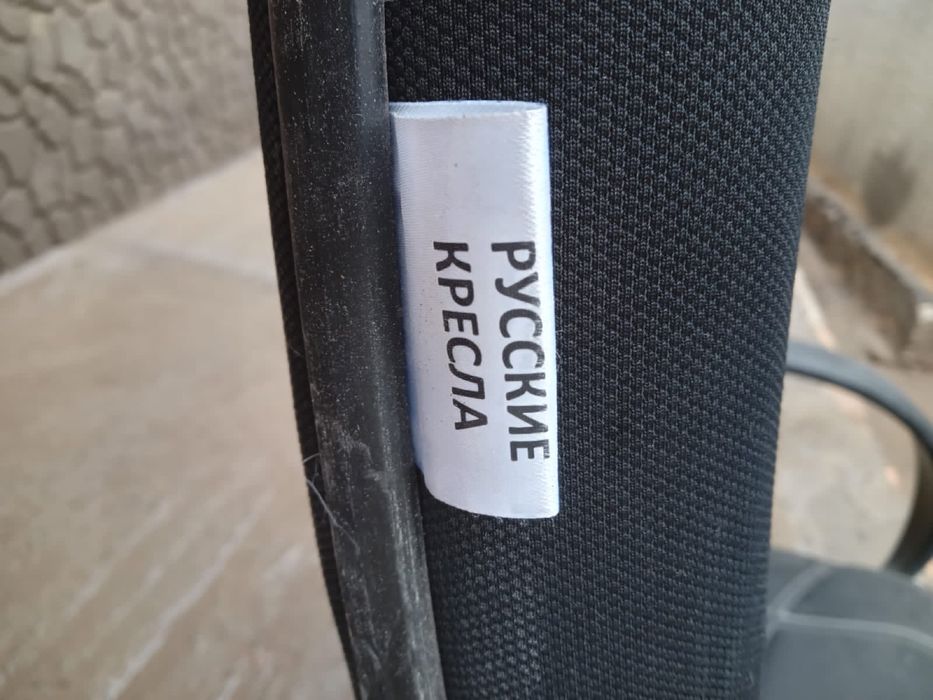 Кресло без ножки