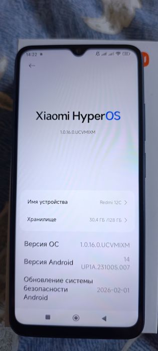 Продам Redmi 12C